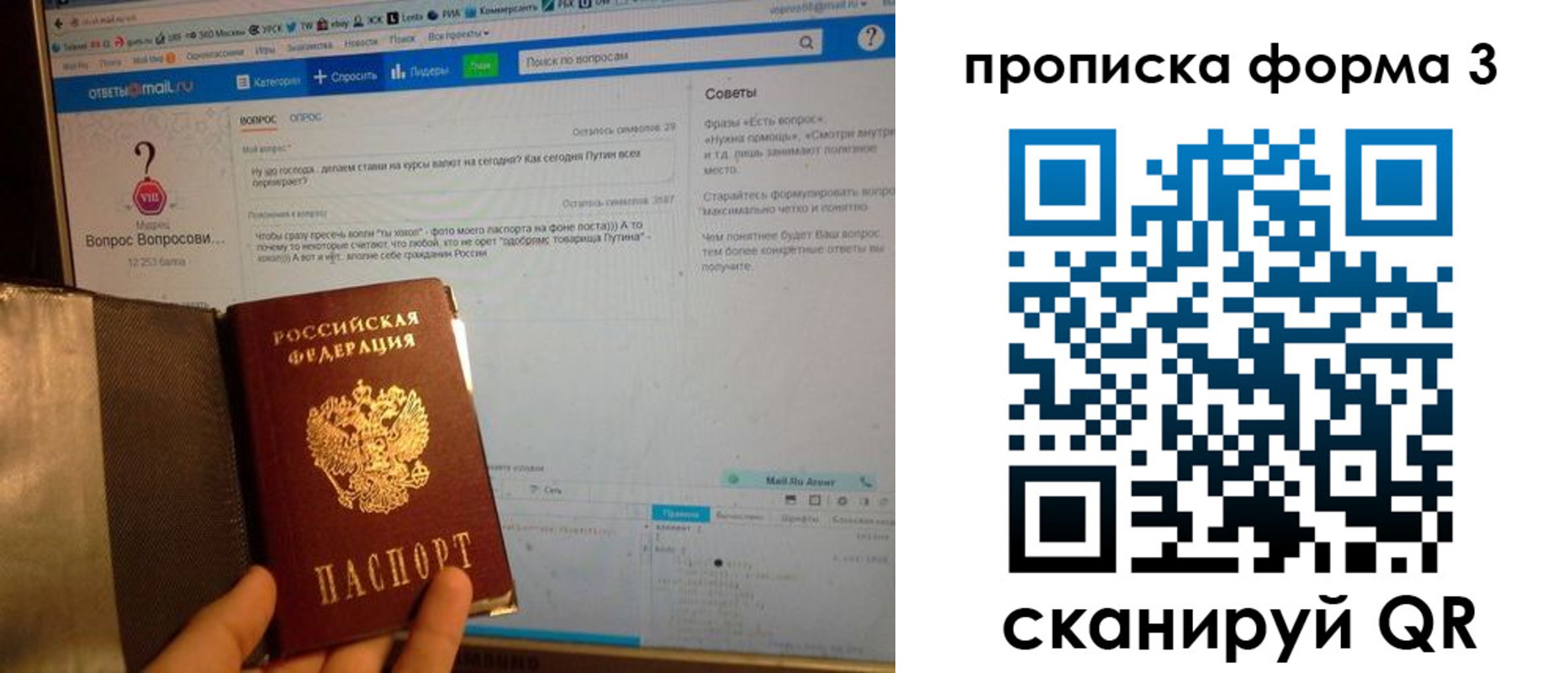 прописка для школы в Зеленодольске