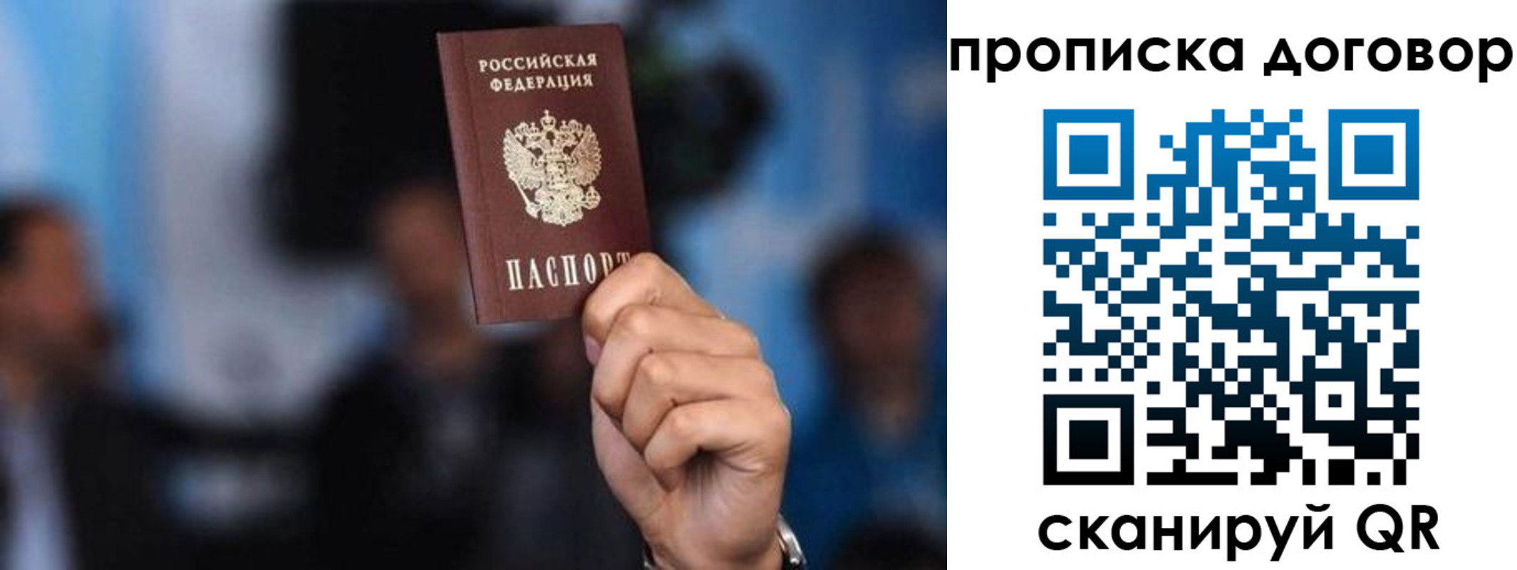 регистрация для дет. сада в Зеленодольске