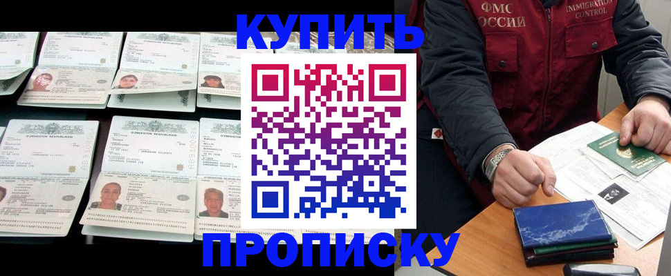 регистрация для школы в Зеленодольске