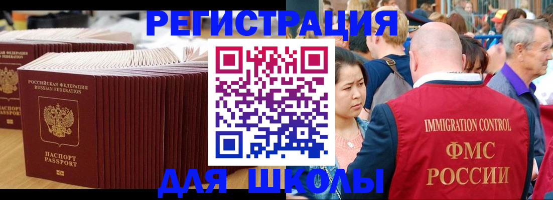 временная регистрация 2025 в Зеленодольске